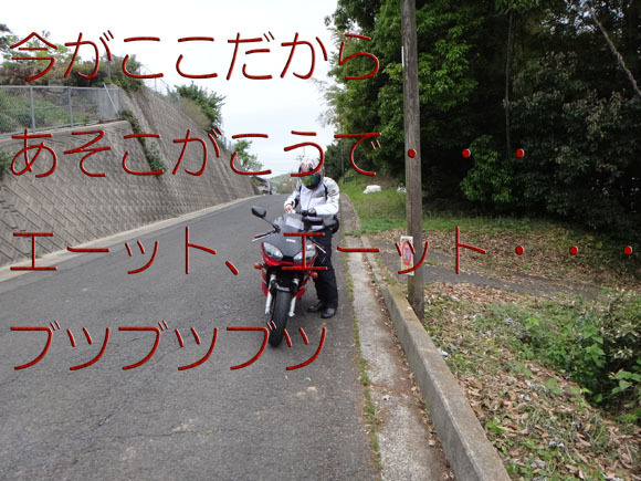 11　ここから道の難易度が増します.jpg