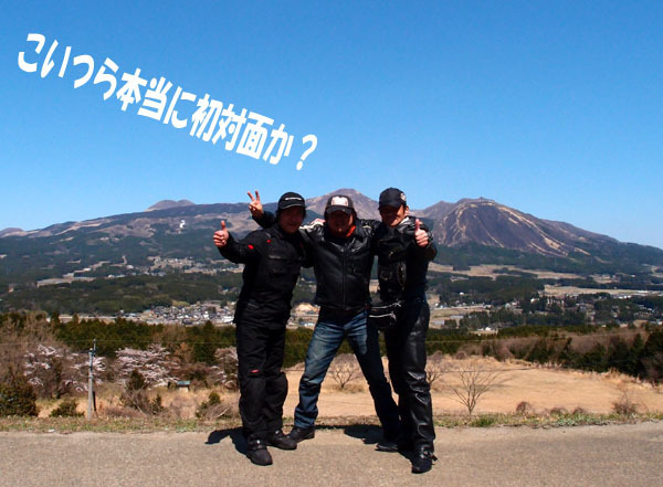 13 初対面です.jpg