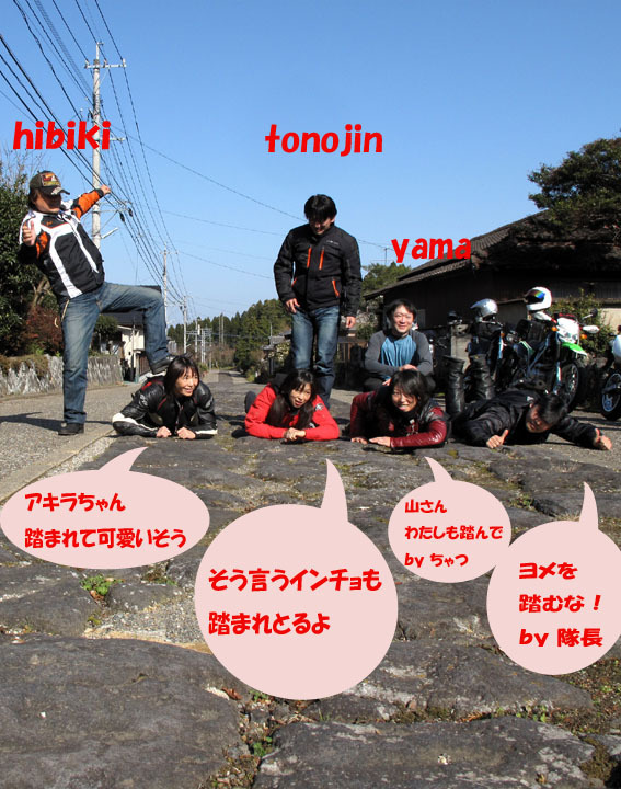 15　変な集合.jpg