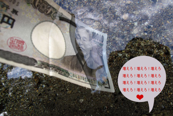 15　諭吉倍増計画.jpg