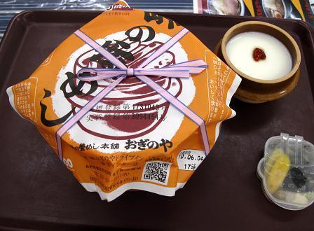 16　最後に懐かしいこれを食べて帰ります.JPG