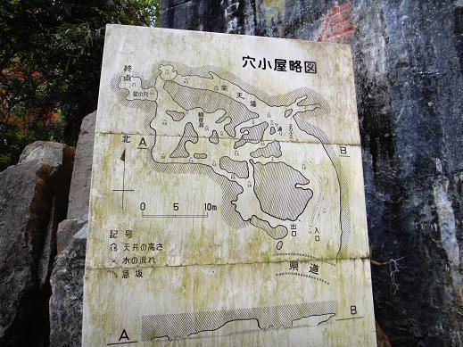 19　中はこんな風になってるらしい.JPG