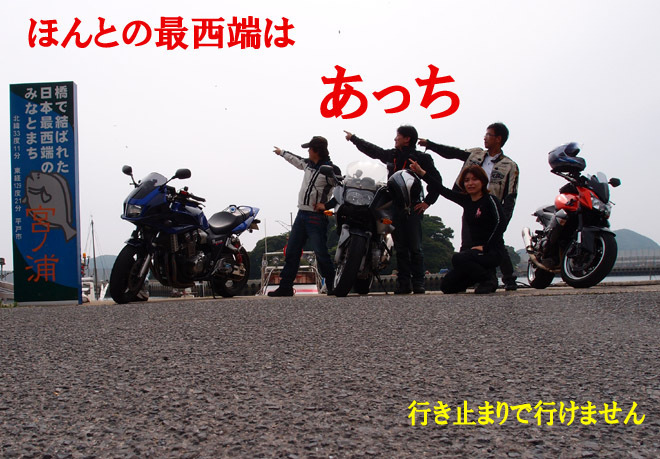19　微妙に納得いかない先っチョ.jpg