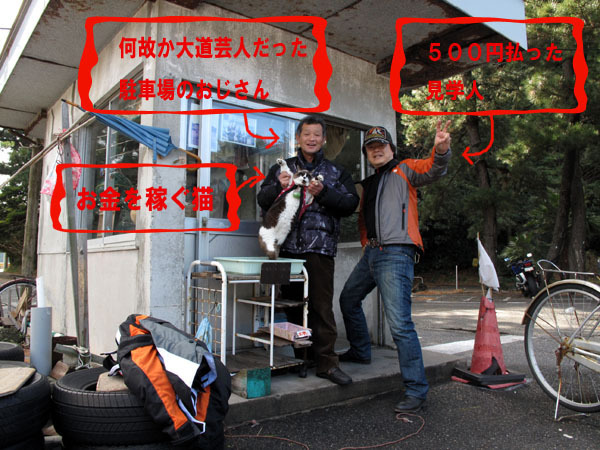 20　見る人もやる人もワンマンショーでした.jpg