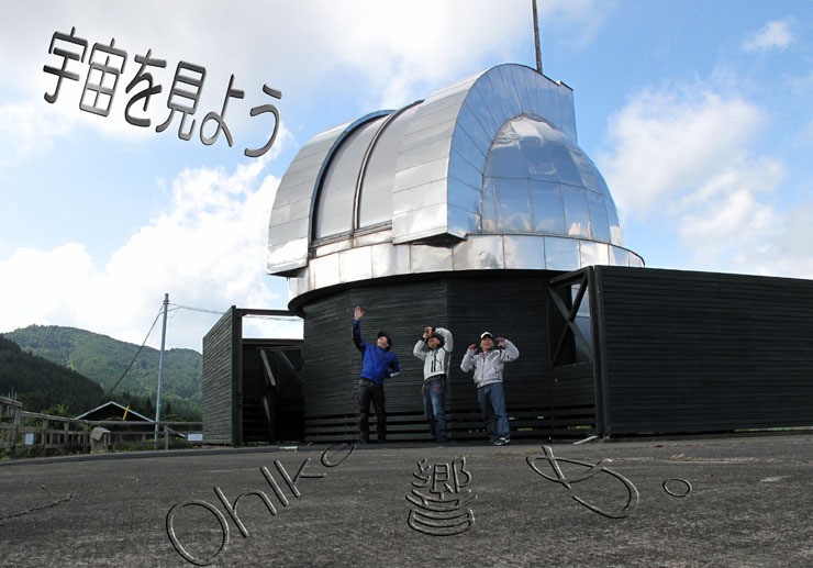 21　昼でも星が見えるそうです.JPG