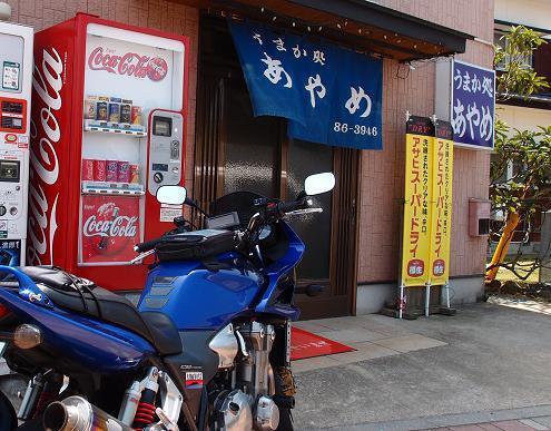23　あやめ.JPG