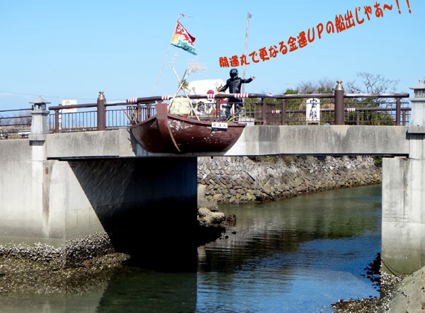26　縁起の良い船だけど出港するのは難しい.jpg