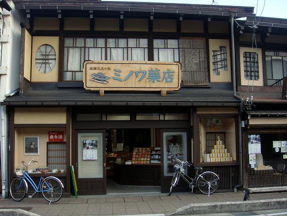27　お腹を冷やしたので薬を買います.JPG