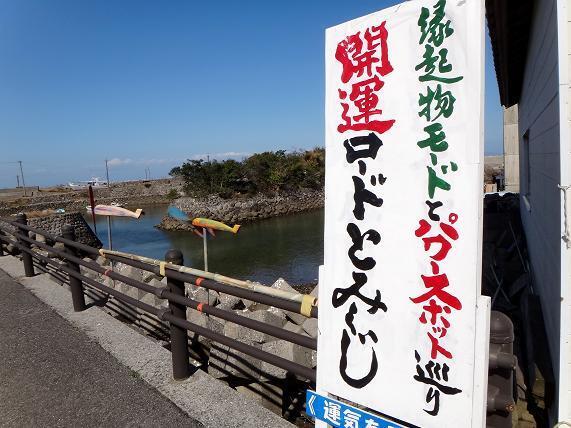 27　僕にふさわしい場所だ.JPG