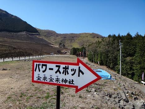 28　こんな看板があります.JPG