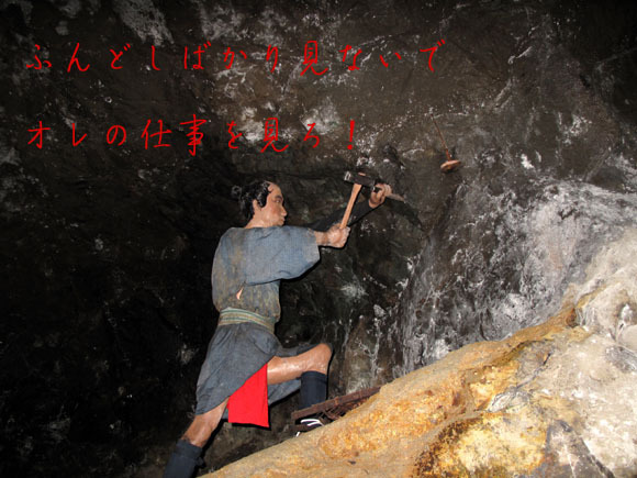 28 赤ふんで悪いか!.jpg