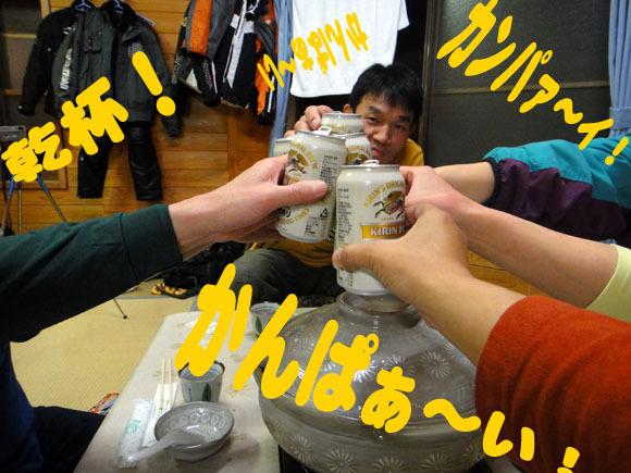 29　オチカレ.jpg