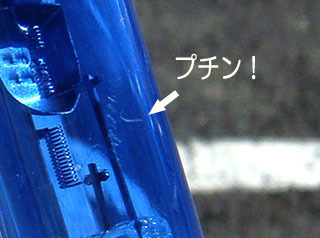 31　キレてます.jpg