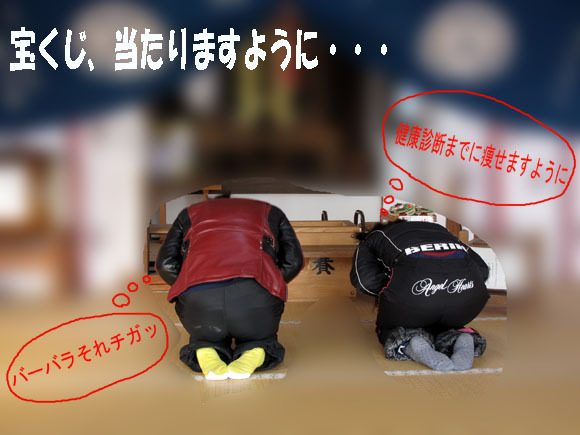 32 金運祈願がメインです.jpg