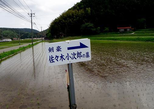 33　もっと立派な場所にありそうなイメージです.JPG