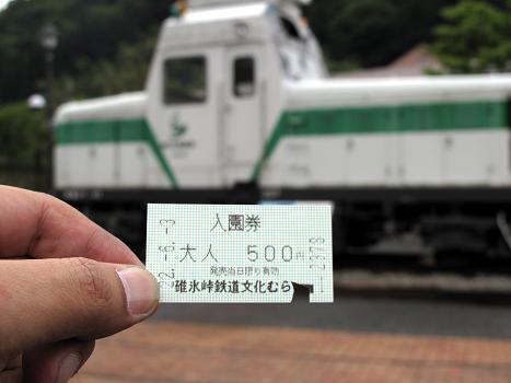 33　入って見た.JPG