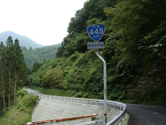 33　恐るべしＲ４４５.JPG