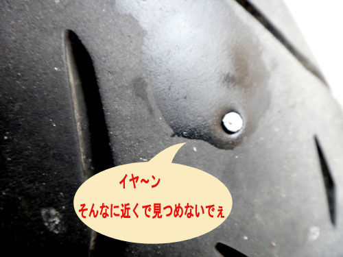 35　刺さっとる.jpg