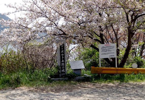36　歴史的ゆかりの地でした.JPG