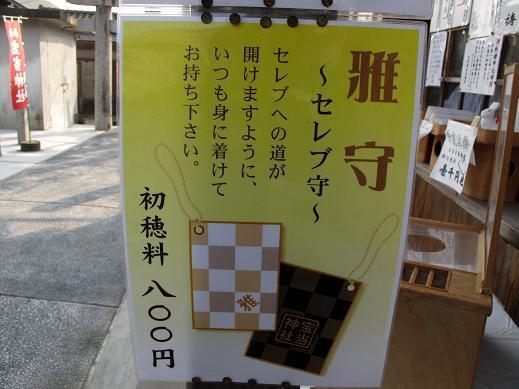 39　なってヤル！.JPG