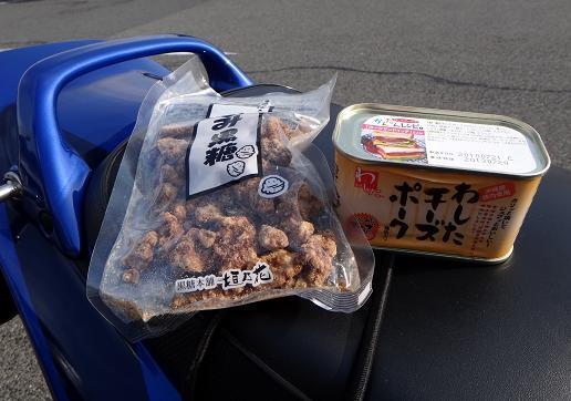3　ちゃっつんが命がけで届けようとしてくれたお土産.JPG