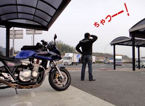 3 遅刻か?.jpg