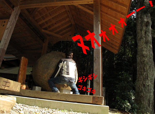43 ハリボテではありませんでした.jpg