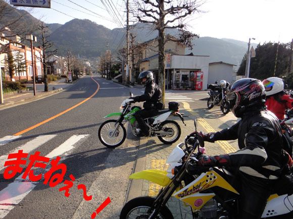 46　ご案内ありがとう.jpg