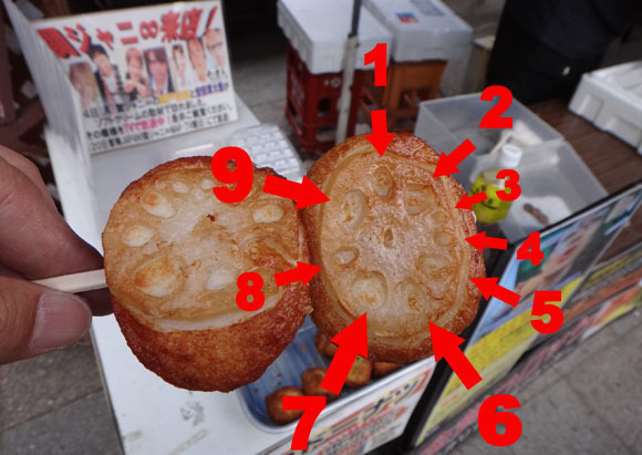 46 岩国産です.jpg