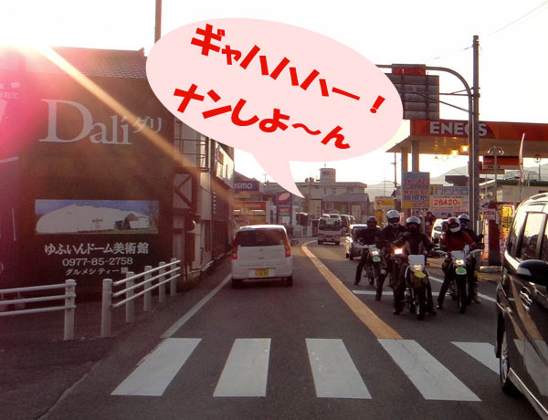 52　奇遇ですなぁ～.jpg