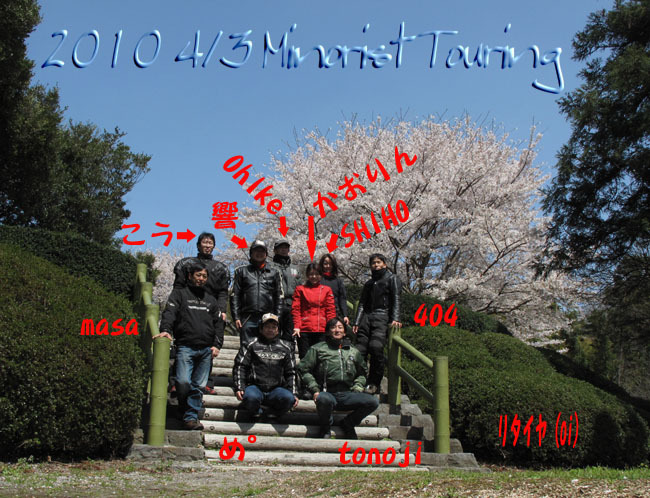 こんなメンバー.jpg