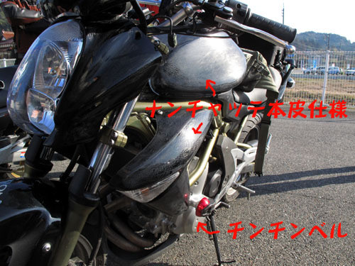 ちゃつ号.jpg