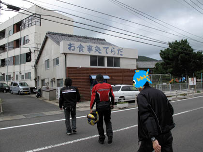 めしだ！.jpg