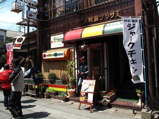 グッドウッド熊本店.JPG
