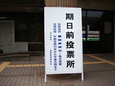 国民の義務.jpg