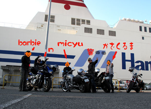奇跡の集合写真.jpg