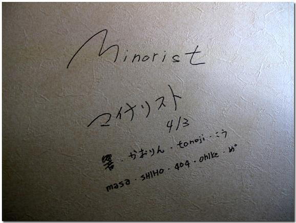 字が上手い人に書いて欲しいぞ.JPG