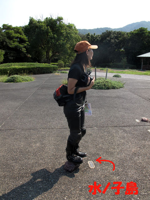 島に上陸.jpg