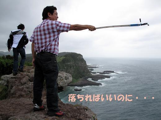 崖の真下を撮ってるようです.JPG