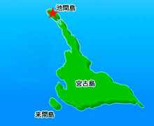 池間島湿原.jpg