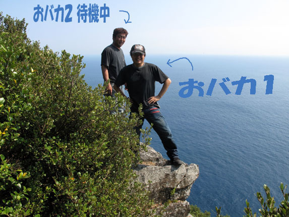 煙と・・・.jpg