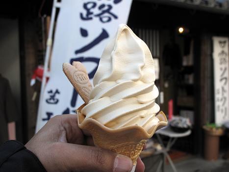 甘露ソフトは今日だけ２００円.JPG