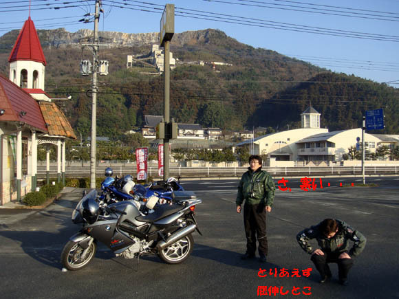 香春のRからスタートです.jpg