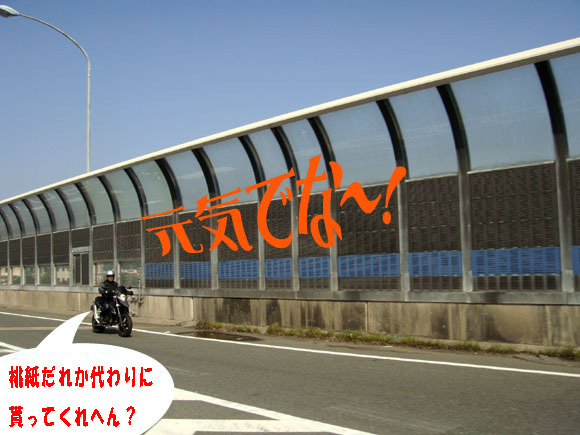 micyuさん、またね.jpg
